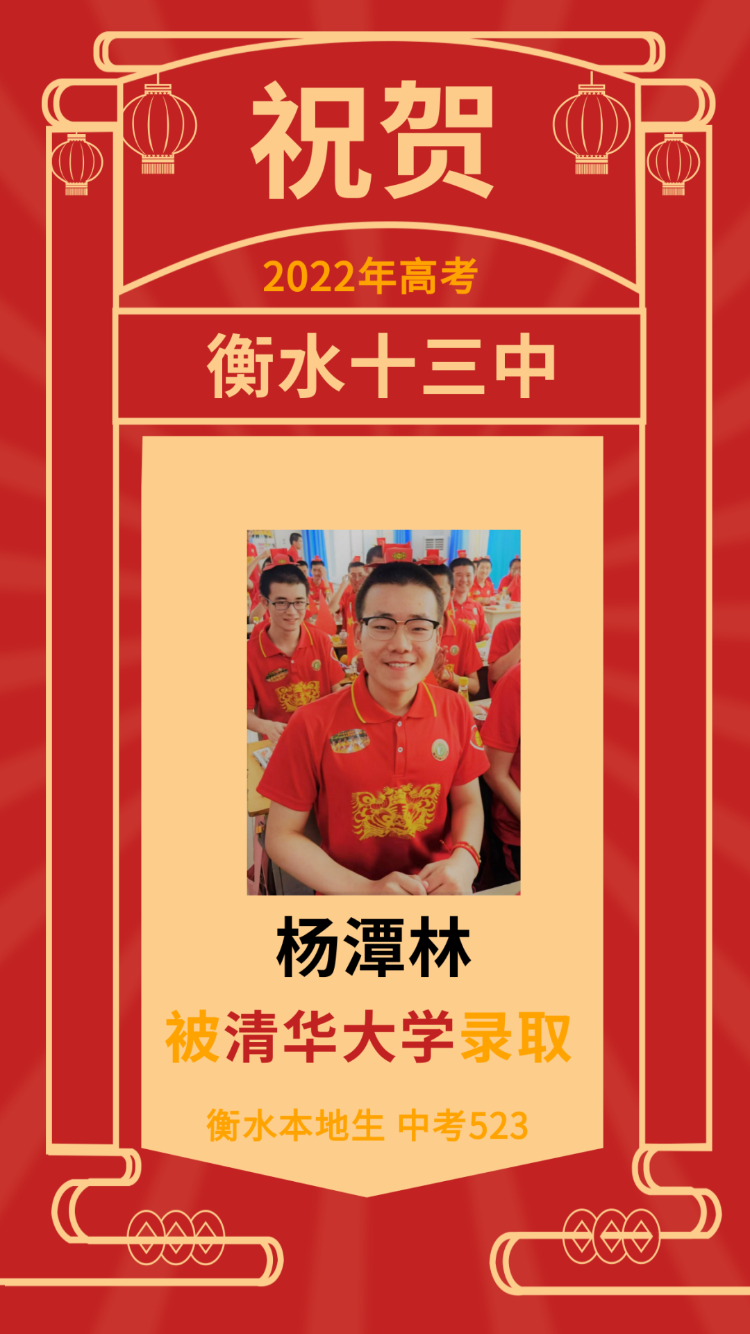 1658797885286384.png 640.png